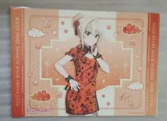 2025年最新】虹ヶ咲 ランチョンマットの人気アイテム - メルカリ