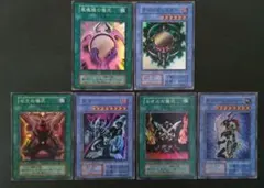 遊戯王　初期カード　6枚セット