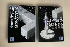 Item thumbnail for item 85eefa04-b31a-441b-bf53-730ea0fe99dc