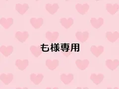 2026年最新】名前 ワッペン フェルトの人気アイテム - メルカリ