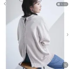 【マルチWAY】 ダメージカーディガン ライトグリーン