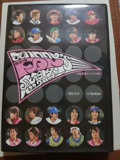 ジャニーズFUN感謝祭 2003.10.12 DVD - メルカリ