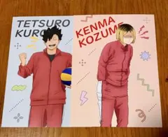 ハイキュー ポストカード 喜怒哀楽フェア