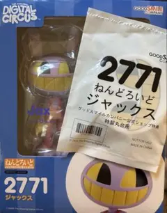 新品未開封 ねんどろいど ジャックス TADC JAX - メルカリ
