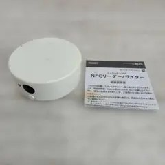 ニンテンドー 3DS NFCリーダー/ライター