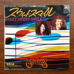 カーペンターズ / スウィート・スマイル　　EPレコード