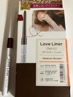 Love Liner Pencil Medium Brown ラブライナーのサムネイル