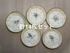 NARUMI ケーキ皿 取り皿 14枚セット