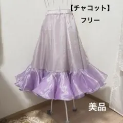 社交ダンス　チャコット セットアップ✳︎バラ売り不可 社交ダンス新作 | チャコットオンライショップYahoo!店