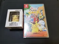 帰ってきた名探偵ピカチュウSwitchソフトふわもふフィギュア付き