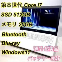 千C3特価 Office、Windows11 メモリ8GB - メルカリ