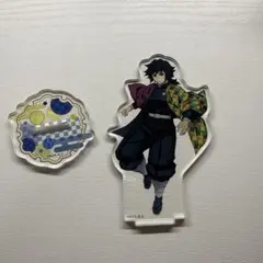 鬼滅の刃 全集中展 冨岡義勇 アクリルスタンド