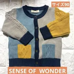 SENSEOF WONDER カーディガン　サイズ80-90cm