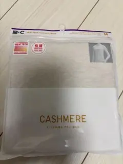 カシミアブレンド　極暖ヒートテック　タートルネックT