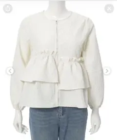 fifth ブルゾン　ホワイト　フリル　M