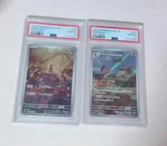 ラッタ AR PSA10 2枚セット連番 - メルカリ