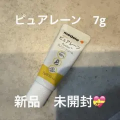 Medela ピュアレーン 7g 新品 未開封