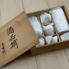 再値引きしました 山窯 小品盆栽鉢 盆栽道具セット - メルカリ