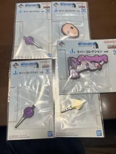 一番くじ HUNTER×HUNTER J賞　ラバーコレクション