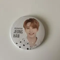 SEVENTEEN JEONG HAN 缶バッジ　セブチ　ジョンハン