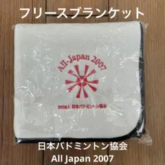 All Japan 2007 フリースブランケット 日本バドミントン協会