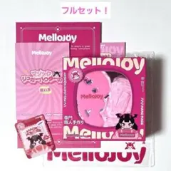 Mellojoy メロジョイ スクイーズ 伸びるチーズ タロ芋 - メルカリ