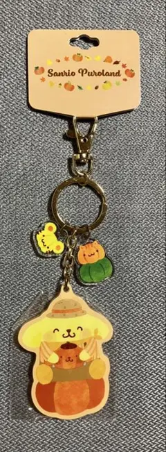 ピューロハロウィン アクリルキーホルダー　ポムポムプリン