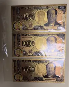 旧お金のチョコ】レアカード 福沢諭吉 キラキラ10000円札 - メルカリ