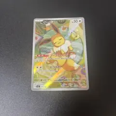 イーブイ 755/742 (AR仕様) スタートデッキ100 (40/100) - メルカリ