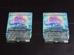 ダンダーン Dandan secret lair 2枚 foil - メルカリ