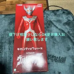 ソフビデッドストックビックワンクラフト アーカイックモデルシリーズ
