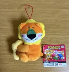 たべっ子どうぶつ すやすやおひるねマスコット　ライオンのサムネイル