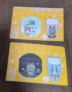 妖怪ウォッチ　立体メモ　2冊