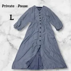 Private　Pause（L）バックリボン　編み込み　　ロングワンピース