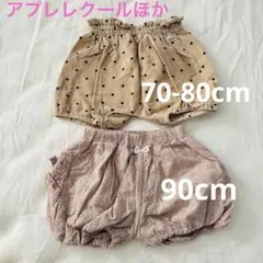 美品ベビーパンツ 70-80/90cm アプレレクール他 女の子半ズボン 短パン