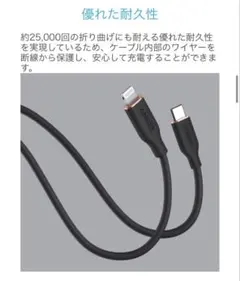 【新品】Anker Power USB-C & ライトニングケーブル MFi認証