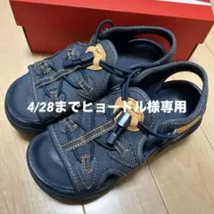 【専用】ナイキ ウィメンズ エアマックス ココ サンダル SE デニム 22cm