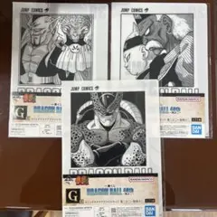 ドラゴンボール 一番くじ コミックスクリアファイルセット 3種類