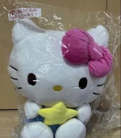 サンリオくじハローキティ ぬいぐるみとお守りセット