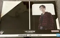 SEVENTEEN一番くじ Joshua賞