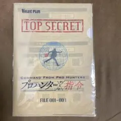 ふふふ様 リクエスト 3点 まとめ商品