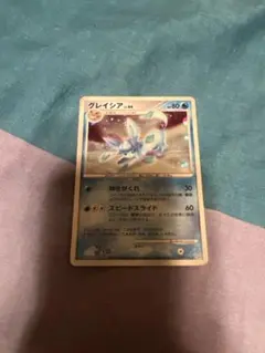 希少　グレイシア　LV.44 レベル44