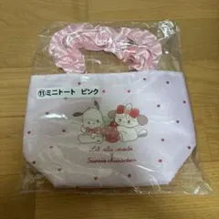 サンリオ Lil ala mode ミニトート ピンク