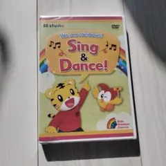 【新品】BE studio DVD 英語 ビースタジオ しまじろう ベネッセ