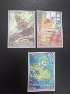 ポケモンカード】ハリマロン・フォッコ・ケロマツ AR 3枚セット - メルカリ