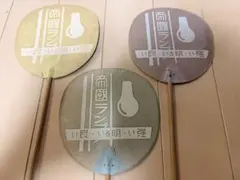 쇼와 초기 전전 전 단부 부채 대나무제 제국 램프 기업물 쇼와 레트로 민예품
