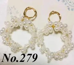 No.279 パールサークル ピアス