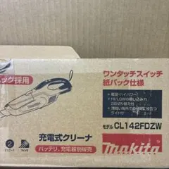 Makita CL142FDZWのサムネイル