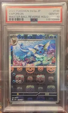 S様 リクエスト 2点 まとめ商品