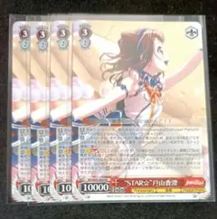 2025年最新】戸山 サインの人気アイテム - メルカリ